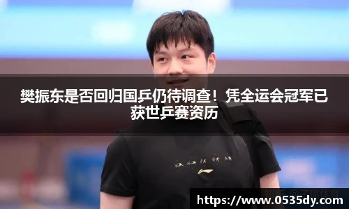 BB贝博艾弗森官方网站