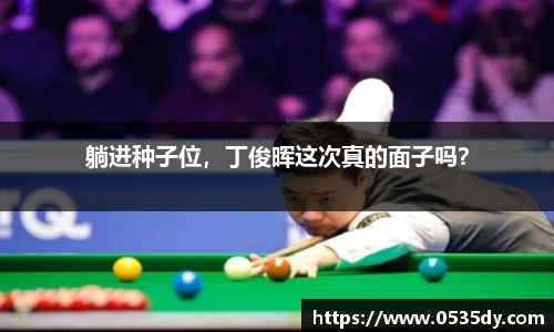 贝博艾弗森ballbet官网