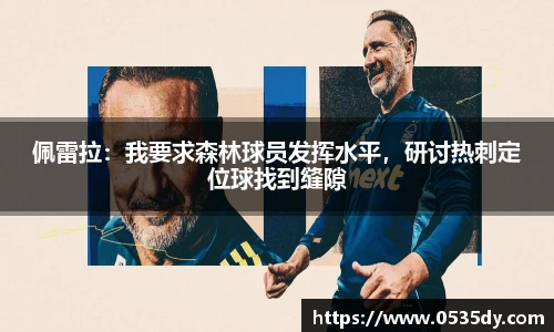 ballbet贝博bb艾弗森